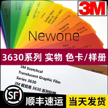 3M advertising film color card sample book 3M3630 transparent film Sample Book color card 3m advertising film card color card