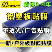 Newone new outdoor grade opaque Film Aluminum plastic board mechanical equipment RV car flower sticker