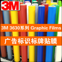 3M instant paste 3m transparent film 3630 Series 3m light box Film 3m advertising blister luminous Word Film