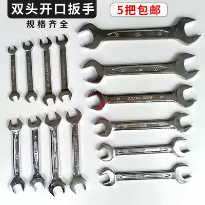 Double-head Open-end wrench blunted wrench thickening dual-purpose 8-10-12-14-17-19 screwing nut large auto repair tool