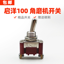 Qiyang 100 angle grinder switch Muli angle grinder accessories Grinder switch Aluminum shell cutting machine switch