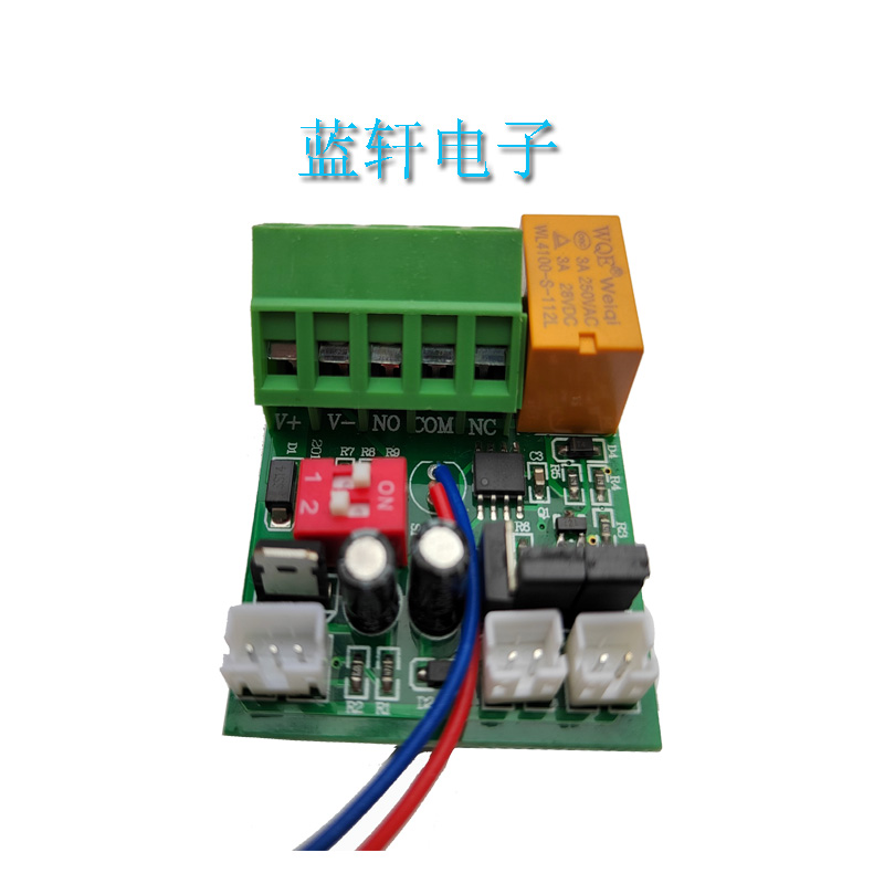 280KG magnetic lock time-lapse feedback circuit board access control power building talkback door switch circuit board-Taobao