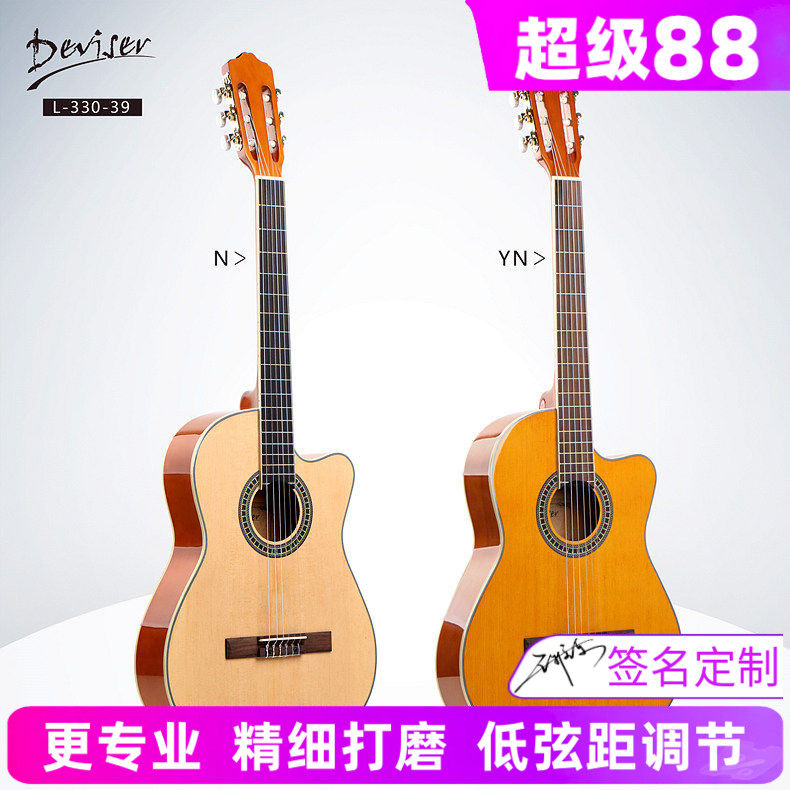 ジプシーソリッドトップクラシックギター39インチフラメンコカッタウェイグレード試験エレクトロオーディオクラシック36インチ超薄型トラベルギター