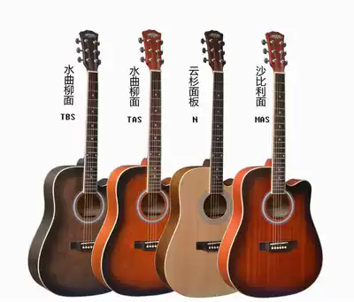 Retro entry guitar round missing corners for men and women 38 inch folk 39 40 inch guitar beginner matte 41 inch electric box
