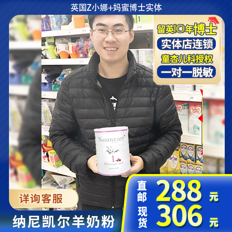 Nannycare Nanikyl Baby Milk Powder 123 segments containing dha whole lactose