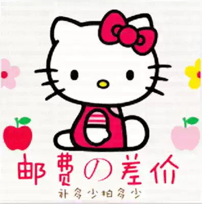 you fei cha jia bu pai