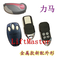 Lima LlftMaster garage door remote control electric door flap door remote control handle door opener wireless key