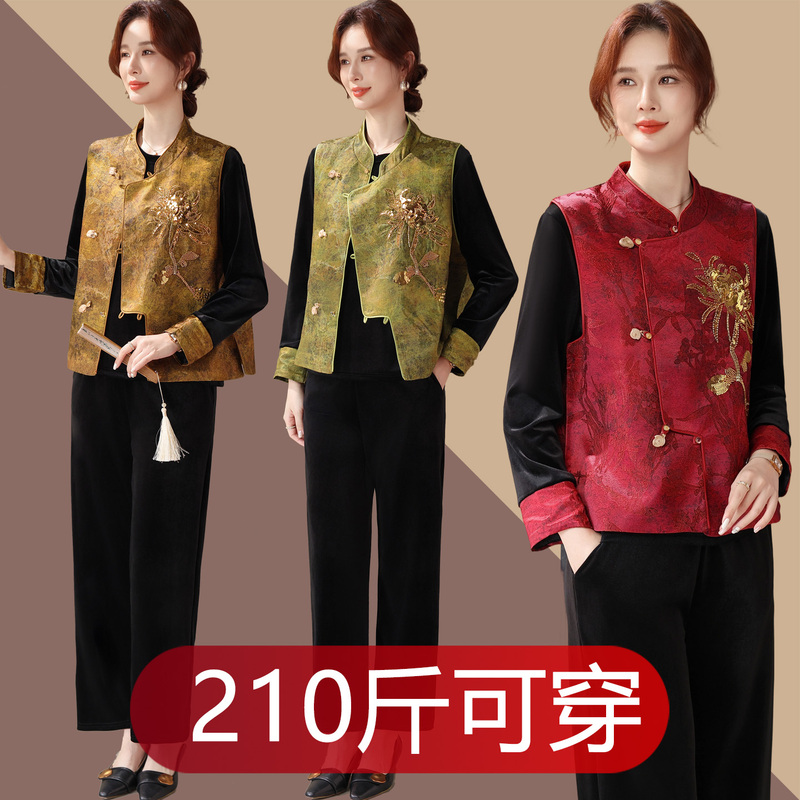 Fat Mom Spring and Autumn Velvet Casual Suit for Middle-Aged and Elderly Women, Grandma's Large Size New Chinese Style Vest Three-Piece Set