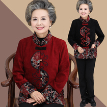 Grandmas spring and autumn jacket middle-aged and elderly autumn and winter old lady spring old woman Tang suit mothers jacket 60 years old 70 years old 70 years old