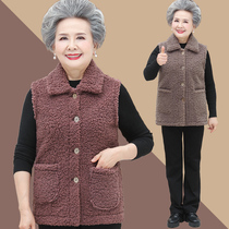 Middle-aged and elderly spring vest female lambskin vest 60-year-old 70-year-old mothers waistcoat grandmas horse clip spring and autumn jacket