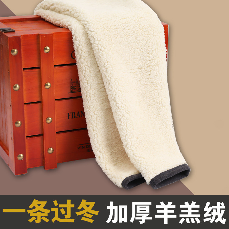 Middle-aged and elderly Spring and autumn female mums Cashmere Thickened Warm Cotton Pants Autumn Winter Grandma with high waist and large size for lap pants