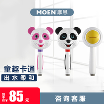  Moen parent-child childrens single-function shower cute childlike series color panda waterfall water HH1004