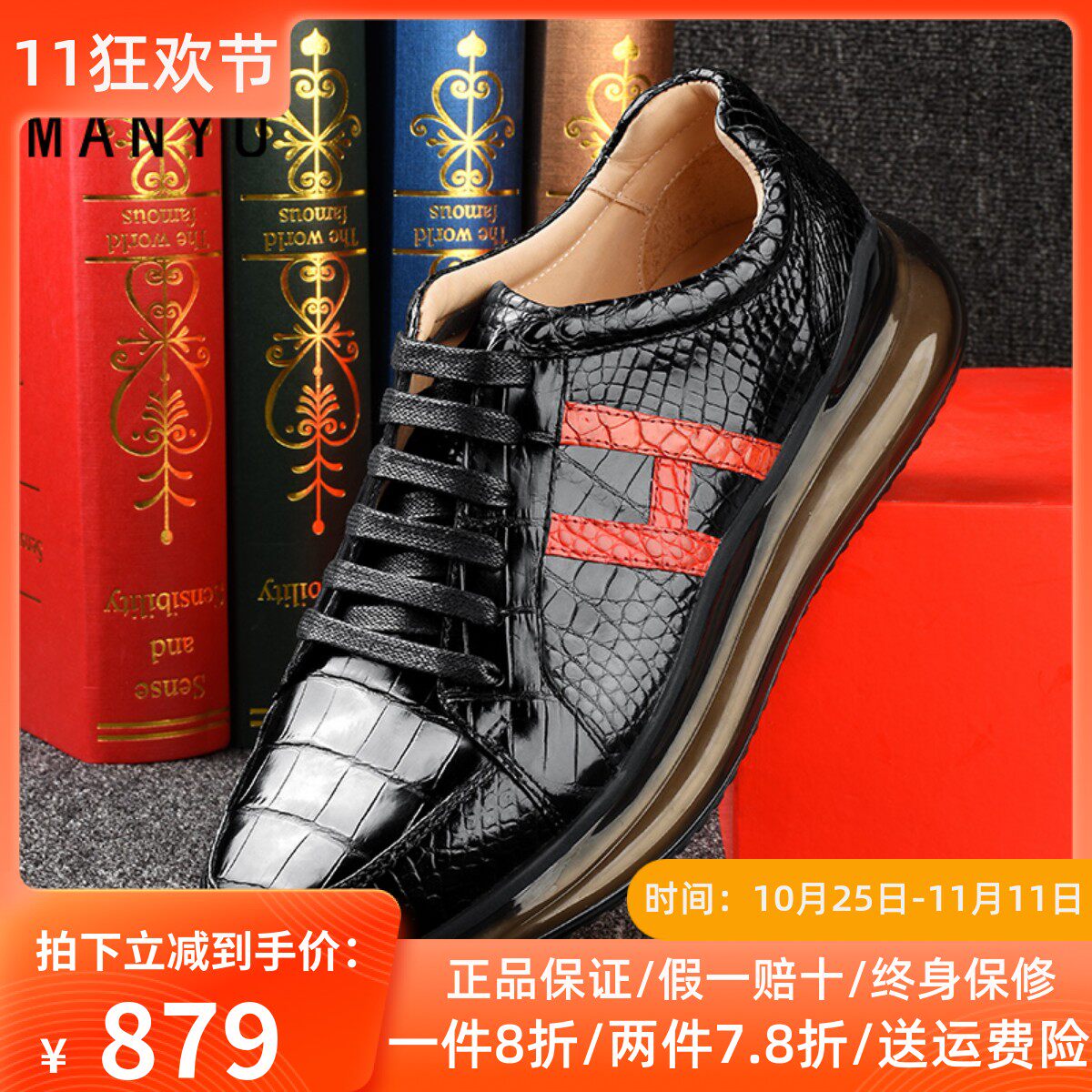 Thailand imported authentic real crocodile leather sneakers men's high-end belly business casual air cushion elastic running shoes