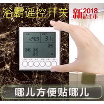 Heater bathroom heater wireless intelligent LCD large display remote control switch integrated ceiling multi-function five-in-one 86