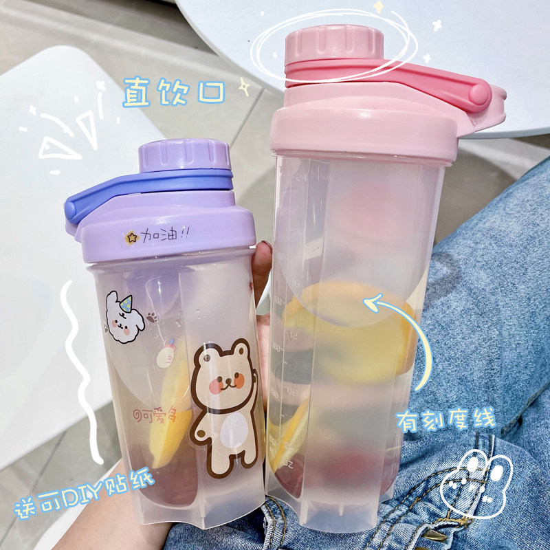 Cute ins shaker cup plastic cup high-value female fitness sports water cup student military training adult cute cup