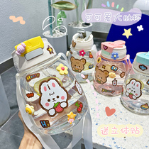 Water glass female large capacity oversized kettle cup big belly cup cute summer child straw cup mesh red summer portable