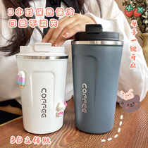 European coffee cup insulated stainless steel portable cup luxury high-end portable exquisite portable cup