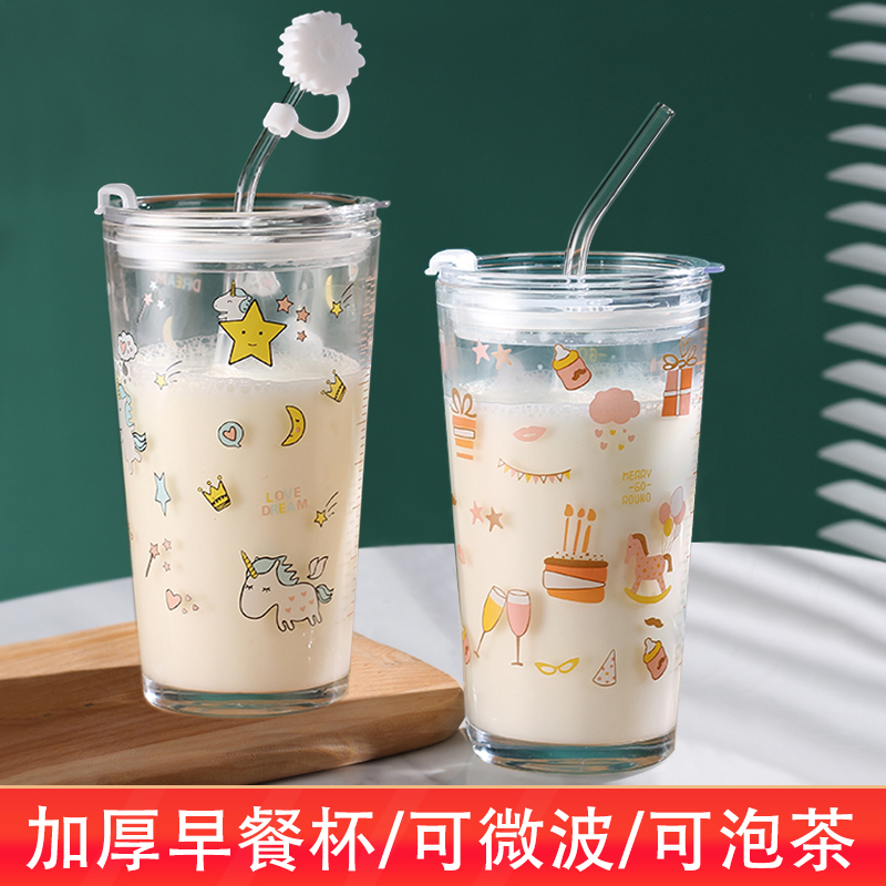 Creative Korean version cute glass cup children student Mori teas milk tea ins scale breakfast cup milk straw water glass