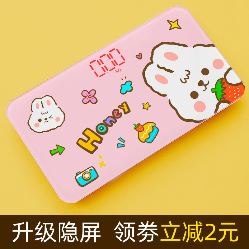 Girl Dormitory Small Charging Home Precision Electronic Scale Mini Body Weighing Mini Portable Human Body Fat Scales