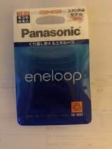 Panasonic 4th generation Ailepu No 5 rechargeable battery eneloop Japanese version BK-3MCC 4 new packaging