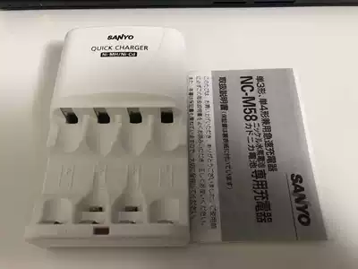 Sanyo Alepu Ni-MH Battery Charger NC-M58 M55 Upgraded Edition Can Rush No. 5 and No. 7 Japanese Edition