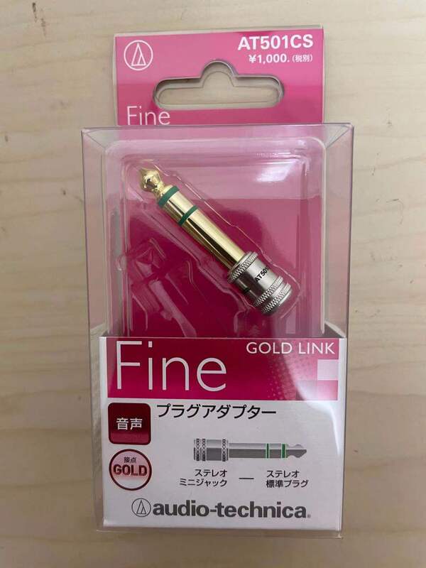 Audio-Technica At501Cs 3.5mm to 6.3mm Adapter 6.3mm Male 3.5mm Female