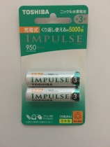 Toshiba impulse Lightweight No 5 rechargeable battery TNH-3LE made in Japan with eneloop lite