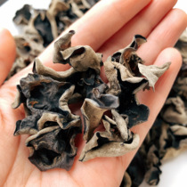 Shaanxi Hanzhong specialty wild premium black fungus crispy ears dry goods rootless meat thick basswood 250g