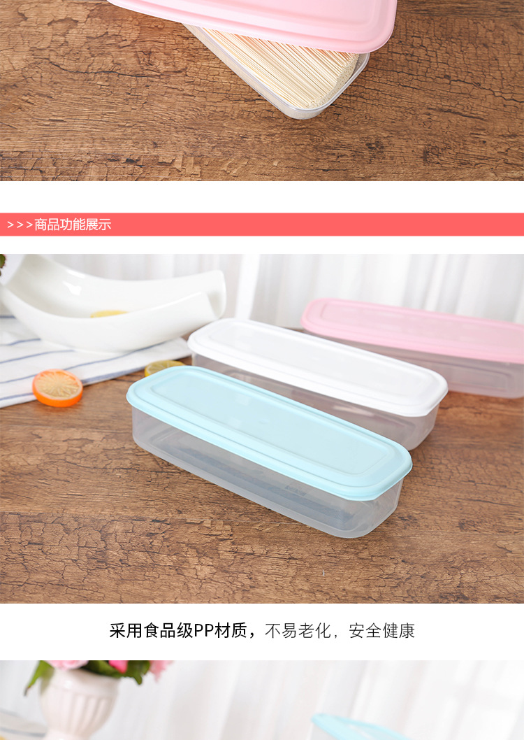 hop dung do Tân Cương 包邮 kho lưu trữ mì hộp lưu trữ hộp nhựa hình chữ nhật tủ lạnh niêm phong hộp mì ngũ cốc - Trang chủ hộp đựng mỹ phẩm mini