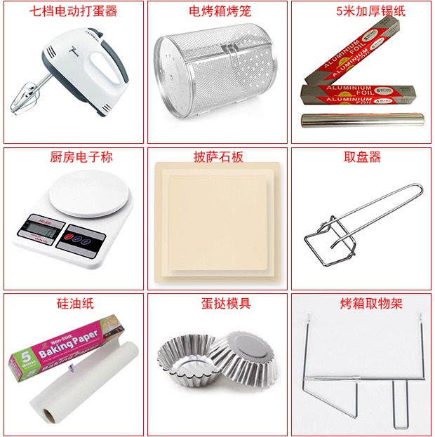 máy đánh trứng rẻ nhất Kemei Di Electric Egg Beater Cake Egg Beater Cầm tay Egg Beater 7 điều chỉnh tốc độ - Máy trộn điện máy đánh trứng kitchen art