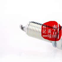 E260L 1 8T E200L 1 8T SLK200 SLK200 1 8T Import NGK for needle double iridium gold spark plug
