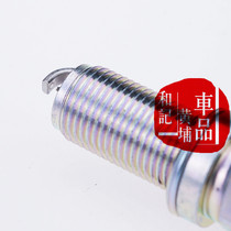 04 04 05 06 07 08 08 days music 2 0L 2 3L 2 5L 3 5L IMPORTED NGK DOUBLE PLATINUM SPARK PLUG
