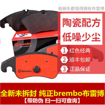Brembo Brembo P24166N for Ford F150 Raptor Lincoln Navigator front ceramic brake pads