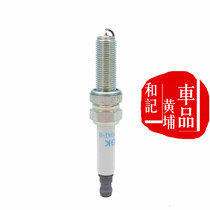 NGK Iridium spark plug LMAR9AI-8 BMW motorcycle C600C650S1000RR R1200RT dedicated