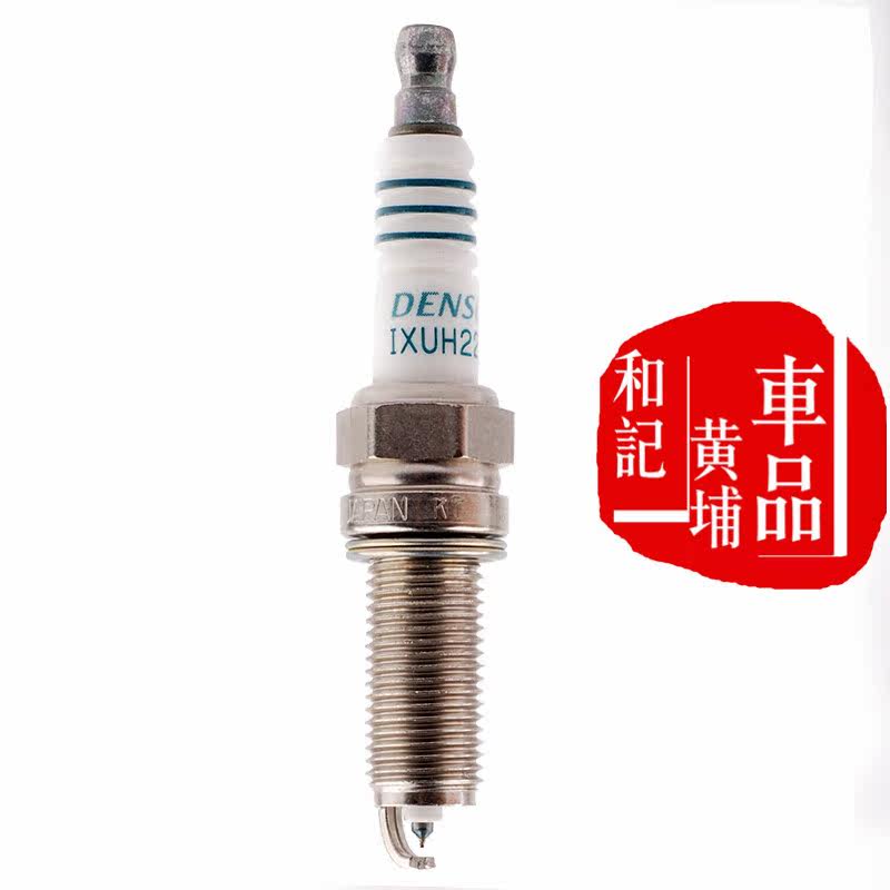 Electric hybrid Iridium spark plug 09-14 Odyssey 2 4 Lingpai 10-14 CRV 2 4 JADE