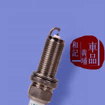 GS250 2 5 4GR GS300h 2 5 2AR GS350 3 5 imported electrically loaded double iridium gold spark plug
