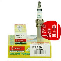 Denso Iridium spark plugs G4FC G4FA G4FG G4NA G4NB engine name Figure 1 8 2 0