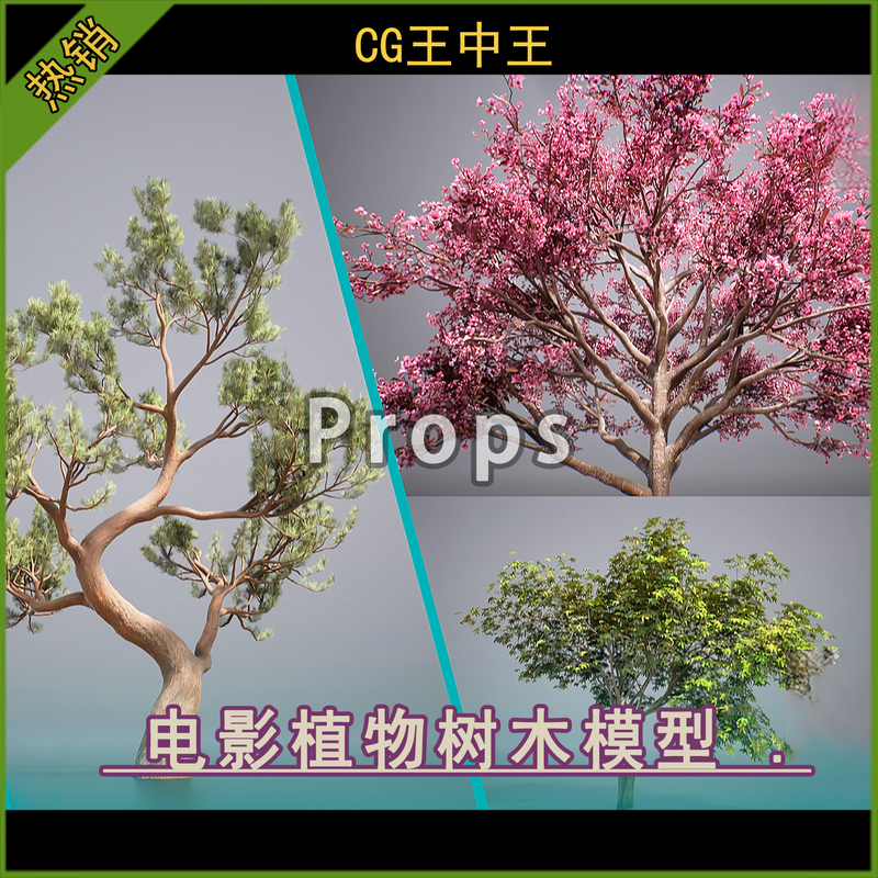 Ue5 Unreal Engine 5.1-5.6+ Film and Television Realistic Vegetation, Trees, Flowers, Fallen Leaves, Flower Bushes, Wind-Resistant Plant Models Package