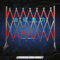 Stainless steel movable telescopic fence road construction safety movable temporary guardrail door isolation fence