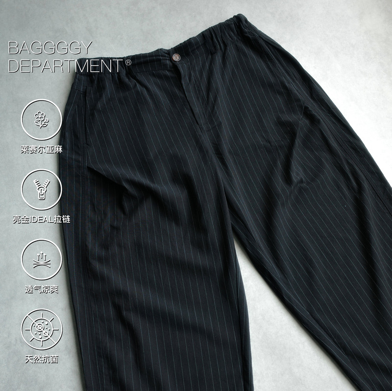 【Lyocell Linen】Baggggy Striped Balloon Pants for Men, Summer Large Size, Relaxed and Flowy Casual Long Pants 【Lyocell Linen】Baggggy Striped Balloon Pants for Men, Summer Large Size, Relaxed and Flowy Casual Long Pants