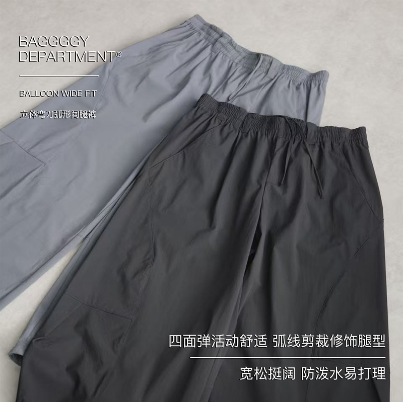 【Three-Dimensional Curved Knife】Baggggy Three-Dimensional Curved Knife Pants Casual Pants Wide-Leg Four-Way Stretch Large Size Water-Repellent 【Three-Dimensional Curved Knife】Baggggy Three-Dimensional Curved Knife Pants Casual Pants Wide-Leg Four-Way Stretch Large Size Water-Repellent
