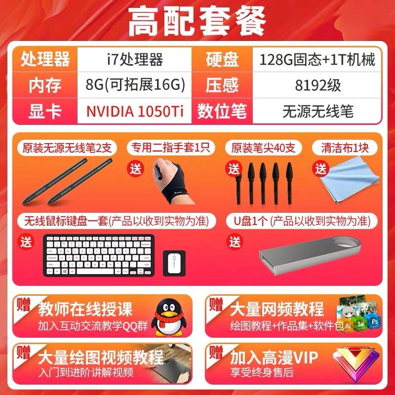 GM digital screen All hand-painted screen painting screen drawing screen LCD digital drawing tablet drawing tablet