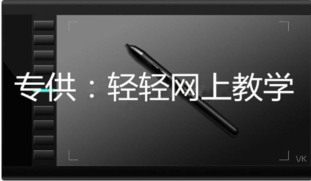 Gently tutoring platform painter 708s dedicated active pen, passive pen