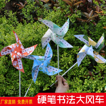 diy handmade windmill calligraphy works paper creative fun calligraphy practice special copybook childrens handheld windmill material package