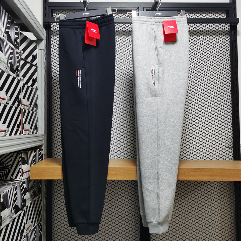 Li Ning Light Grey Sweatpants Men's Spring Summer Basketball Training Embroidery Mark Knit Hairy Ring Close-up Sport Long Pants Without Pull Chain