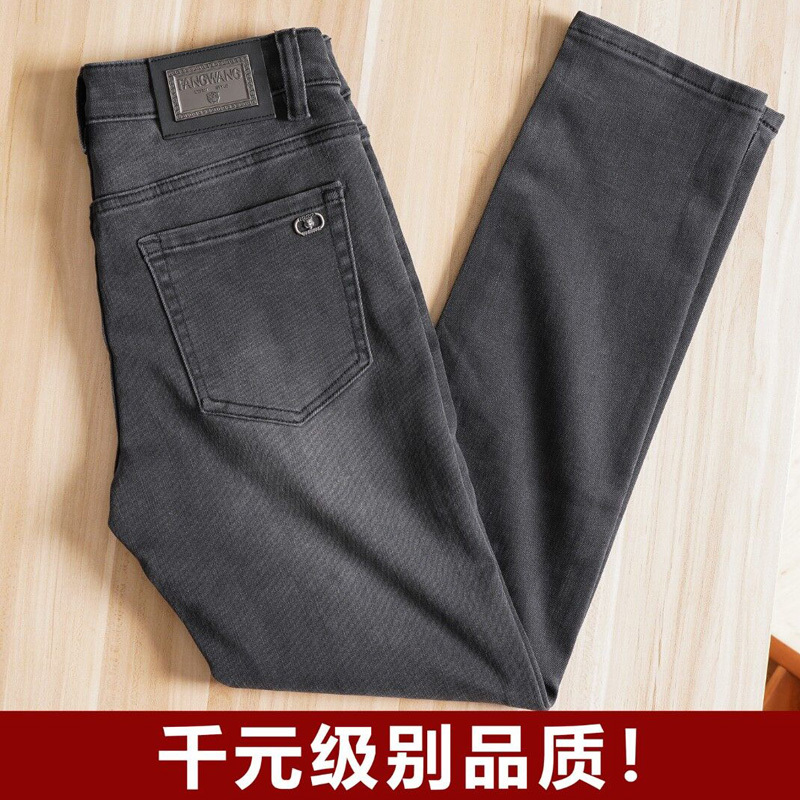 High-End European and American Spring/Summer Style Bernina Gray Jeans for Men, Slim Fit, Straight Leg, Stretchy, Versatile Casual Long Pants High-End European and American Spring/Summer Style Bernina Gray Jeans for Men, Slim Fit, Straight Leg, Stretchy, Versatile Casual Long Pants
