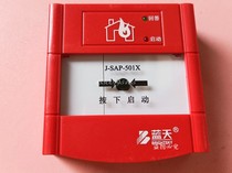 Quantity bargaining Wuxi Blue Sky fire hydrant alarm button J-SAP-501X