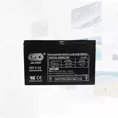 Low price supply Pan Haisanjiang alarm controller maintenance-free battery 12v 7AH 5AH 5AH