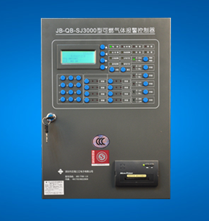 Panghai Sanjiang combustible gas alarm controller JB-QB-SJ3000-Taobao