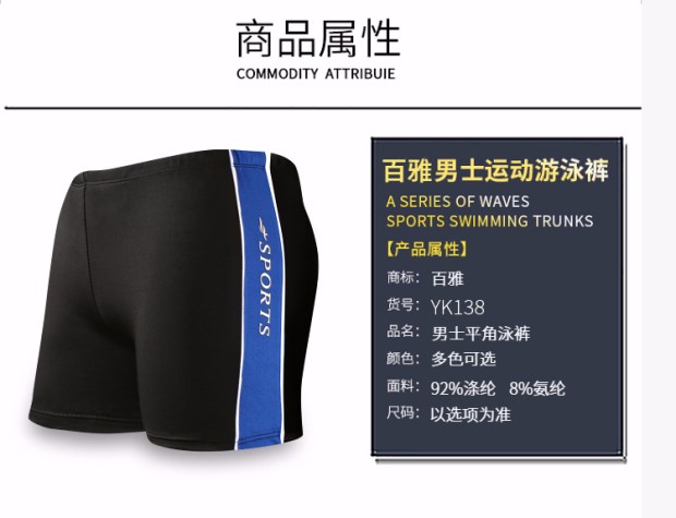 Áo tắm nam chia tay áo sơ mi ngắn tay 5 điểm quần bơi boxer set quần lửng khô nhanh tay dài XL chống nắng cho người lớn - Nam bơi đầm quần short bơi nam